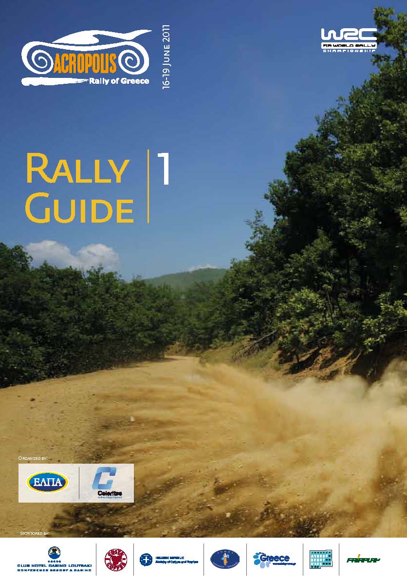 Acropolis rally program